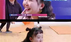 艺人吃瓜爆料是真的吗,真相还是谣言？